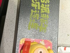-海底捞火锅(方塔东街店)