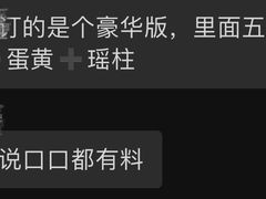 -小阿姨小脚粽(静安店)