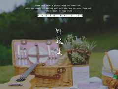 -成都保利公园皇冠假日酒店(熊猫基地店)