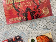-盒马鲜生(富田新天地店)