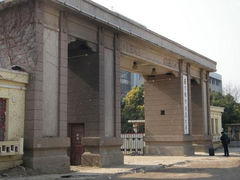 -南京航空航天大学(明故宫校区)