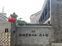 -黄埔军校旧址纪念馆