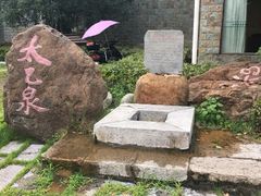 -咸宁太乙国际温泉度假村