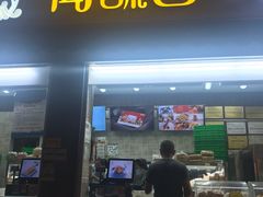 门面-闻酥园(大慈寺店)
