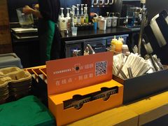 -星巴克臻选(福州东百中心分店)