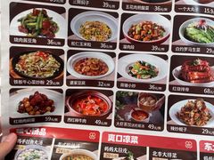 -北李妈妈菜·海肠捞饭(开发区万达店)