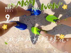 -三亚亚特兰蒂斯度假区