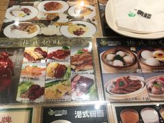 -香港新曜记茶餐厅(万泰城店)