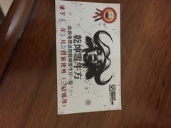 膳麒轩武烤新料理(国贸店)-HIHE Bistro·Oyster Bar(华熙live店)