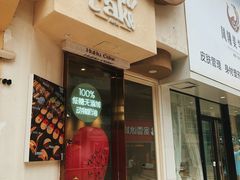 -HuHuCake呼呼甜品蛋糕(正弘城店)