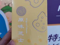 -LOVEGIFT爱礼(八佰伴店)