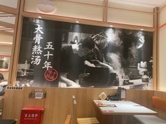 -味千拉面(又一城店)
