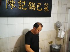 -陈记锅巴菜(五大道店)
