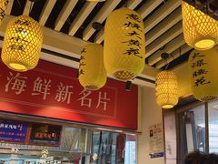 -渔家风味·鲅鱼水饺·央视展播·海鲜天津菜(开发区店)