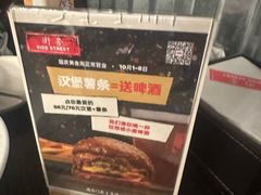 -Side Street街旁(交道口店)