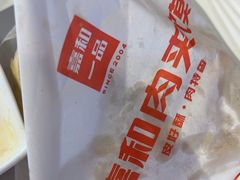-嘉和一品粥(北京西站北广场北恒大厦店)