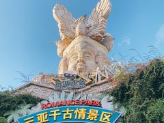 -三亚千古情景区游客中心-接待中心