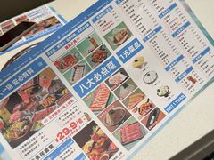 -湯島涮小火锅(余姚五彩城店)