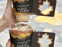 -Tims天好咖啡·贝果(雁展路万象天地店)