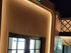 -那时新疆(经纬汇店)