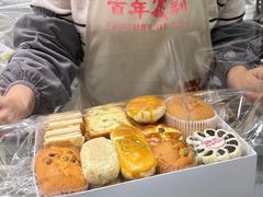 -百年义利(榴乡路店)