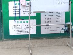 -勇士之星真人CS·团建·拓展(清水河公园店)