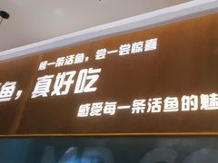 -鱼酷活鱼烤鱼(山西旗舰店)