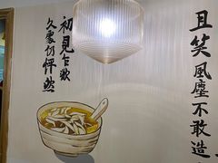 -正南齐北·老街糯米团(洪崖洞店)