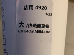 -星巴克(金谊广场店)