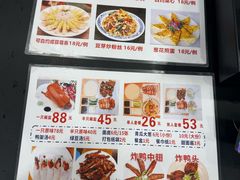 -林记正宗北京片皮烤鸭(龙华总店)