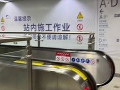 -惠王陵(地铁站)