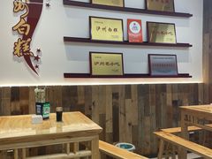 大堂-泸州白糕(慈善路店)
