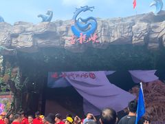 -古龙峡云天玻霸