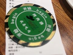 -汉巴味德·烤肉与啤酒的自助(杭州大悦城店)