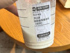 -星巴克(香港名都店)