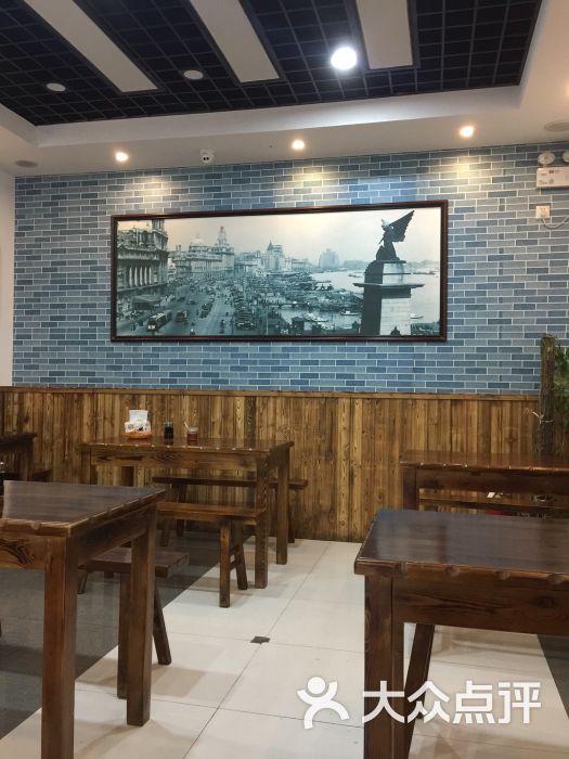 老上海面馆图片 - 第7张