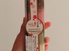 -盒马鲜生(和谐广场店)