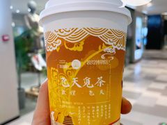-茶百道(大卫城店)