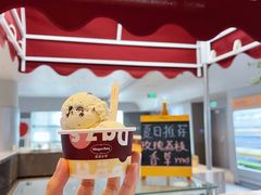 -哈根达斯(武汉天地店)
