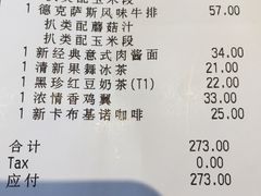 -必胜客(金沙江店)