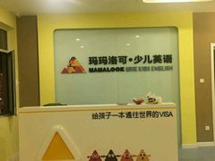 -昂飞儿童教育成长中心