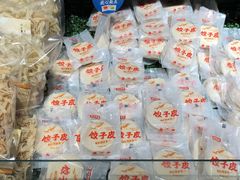 -中百生活剧场(泛海城市广场店)