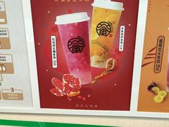 -眷茶臻选(锦艺城店)