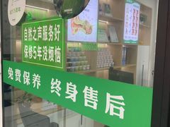 -自然之声助听器·呼吸机(康桥旗舰店)