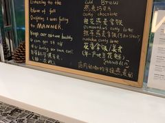 -Manner Coffee(大宁国际商业广场店)