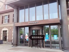 -万盛合(渔人码头店)