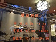 -老半斋(福州路店)