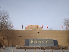 -敦煌市博物馆