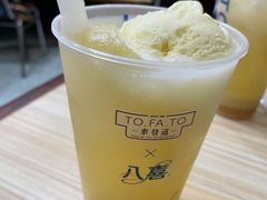 -東發道茶冰廰(人民广场店)