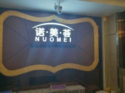 -美丽步骤眼部理疗美容连锁机构
